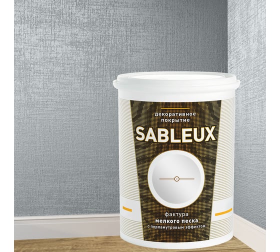 Декоративное покрытие L’impression Sableux 2.5 л, с фактурой мелкого плотного перламутрового песка цвет Темно серый 32112 SETXHUG13B