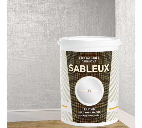Декоративное покрытие L’impression Sableux 1 л, с фактурой мелкого плотного перламутрового песка цвет Светло серый 32111 JL4VUCKEYX
