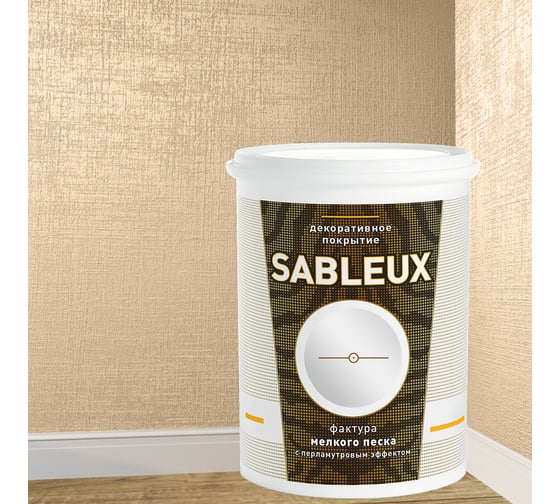 Декоративное покрытие L’impression Sableux 2.5 л, с фактурой мелкого плотного перламутрового песка цвет Светло розовый 32071 GZCZEDRSJC 1