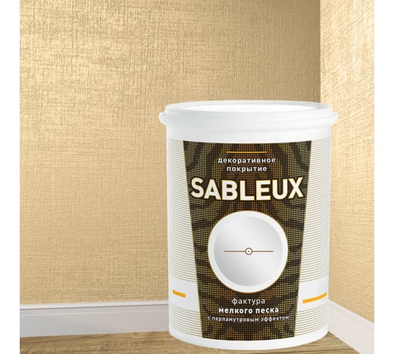 Декоративное покрытие L’impression Sableux 1 л, с фактурой мелкого плотного перламутрового песка цвет Слоновая кость 32089 BN1342JZF5 1
