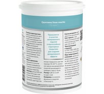 Грунтовка для декоративных покрытий L’impression Sous-couche 2.5 л, пигментированная, цвет 32089 FN81AV514J