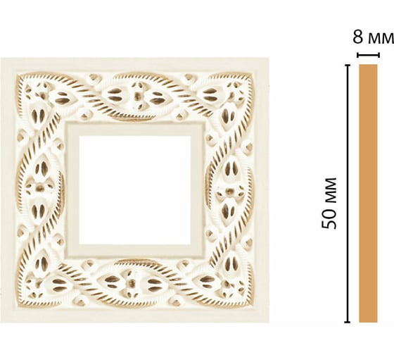 Цветная вставка Decomaster 50x50x8 мм 130-2-6