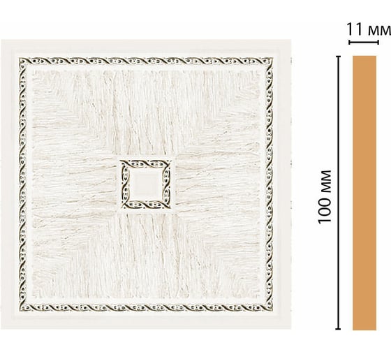 Цветная вставка Decomaster 100x100x11мм 156-2-7D