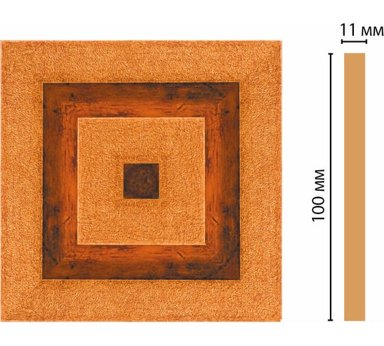 Цветная вставка Decomaster 100x100x11мм D205-1223