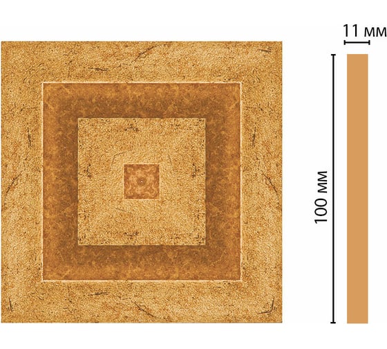 Цветная вставка Decomaster 100x100x11 мм D205-58