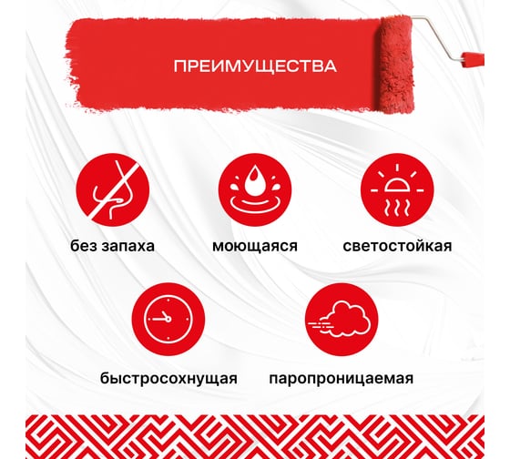 Фасадная резиновая краска ECOROOM RAL 7037 пыльно-серый, 1.3 кг Е-Кр -3583/7037