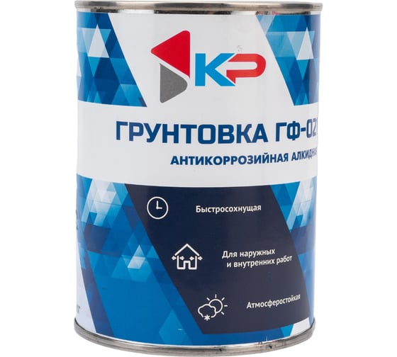 Грунтовка быстросохнущая КР ГФ-021 темно-серая 0,8 кг 4610044290846