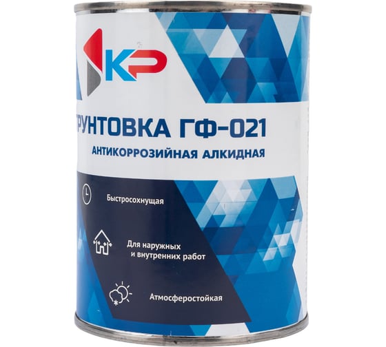 Грунтовка быстросохнущая КР ГФ-021 темно-серая 0,8 кг 4610044290846