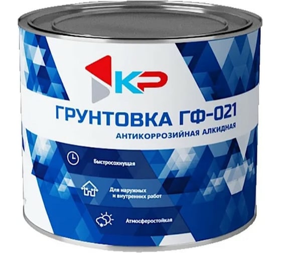 Грунтовка быстросохнущая КР ГФ-021 красно-коричневая 1,8 кг 4610044290853