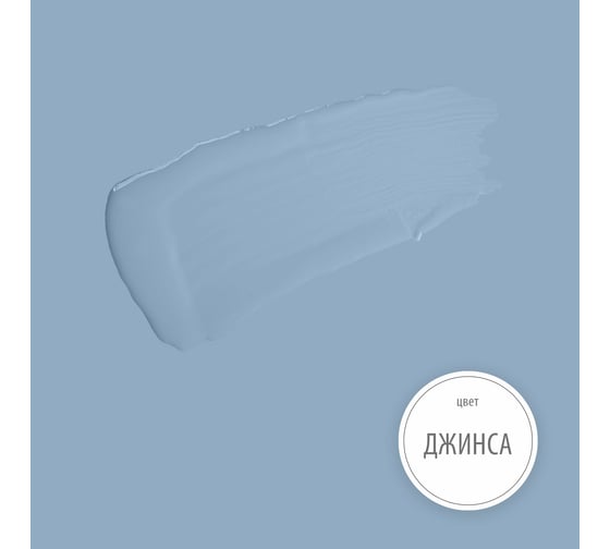 Краска для кухонь и ванных комнат Simple Лаунж 7 база А (2,25 л) цвет 7305 YP1TGR9A1V