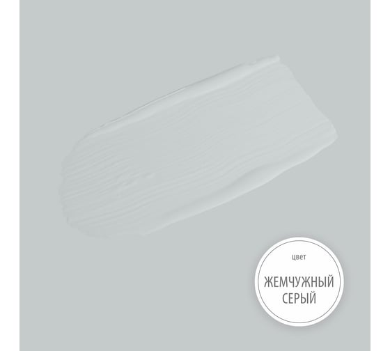 Краска для кухонь и ванных комнат Simple Лаунж 7 база А (2,25 л) цвет 8258 9WAQTZTZE4
