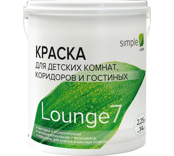 Краска для кухонь и ванных комнат Simple Лаунж 7 база А (2,25 л) цвет белый Z8VXQWQVBG