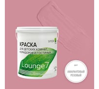 Краска для кухонь и ванных комнат Simple Лаунж 7 база А (2,25 л) цвет 8112 RT46PF2H9J