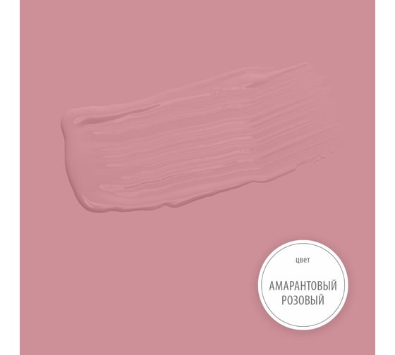 Краска для кухонь и ванных комнат Simple Лаунж 7 база А (2,25 л) цвет 8112 RT46PF2H9J