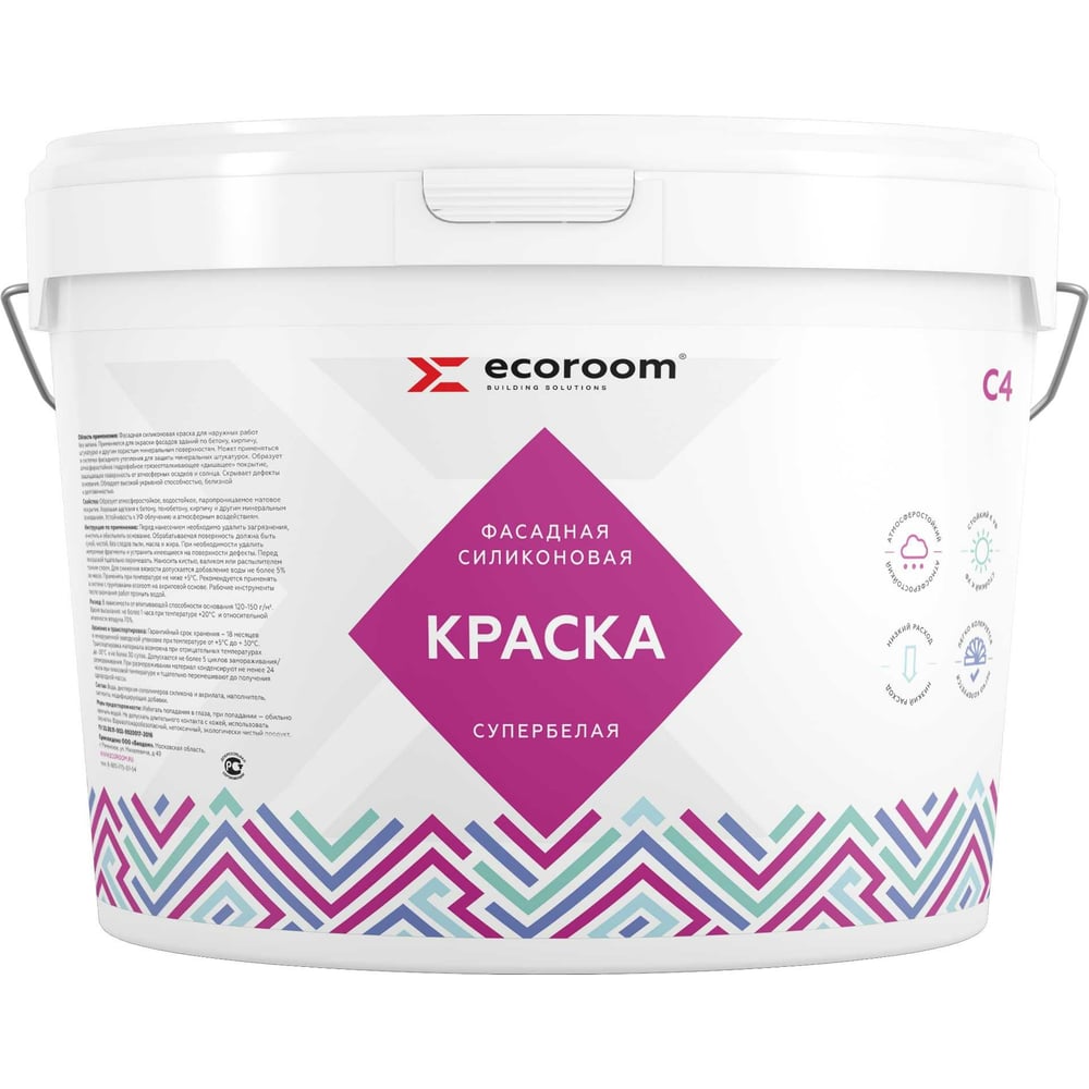 Силиконовая краска ECOROOM для фасадных работ, белый, 14 кг Е-Кр-3681/14 -  выгодная цена, отзывы, характеристики, фото - купить в Москве и РФ