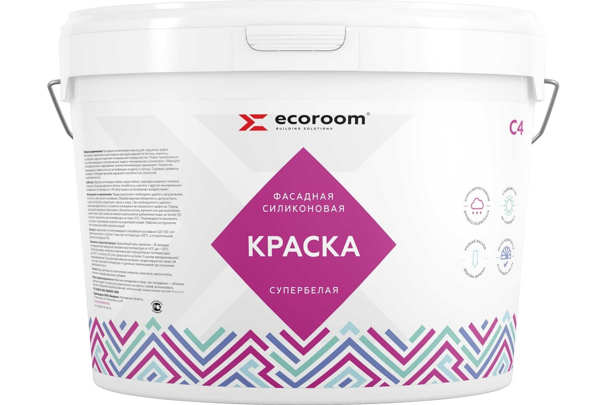 Силиконовая краска ECOROOM для фасадных работ, белый, 14 кг Е-Кр-3681/14