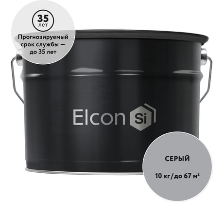 Cостав для холодного цинкования Elcon Zintech серый 10 кг 00-00461488