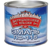 Эмаль Царицынские краски ПФ 115, голубая, 1.9 кг 20589