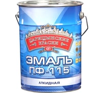 Эмаль Царицынские краски ПФ 115, голубая, 5 кг 79411