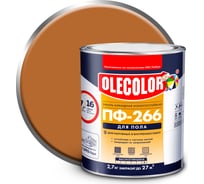 Эмаль для пола Olecolor ПФ-266 светлый орех, 1.9 кг 4300011454