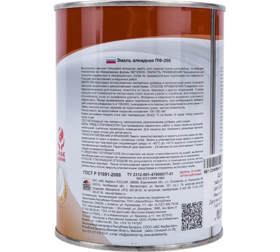 Эмаль для пола Olecolor ПФ-266 светлый орех, 0.9 кг 4300011453