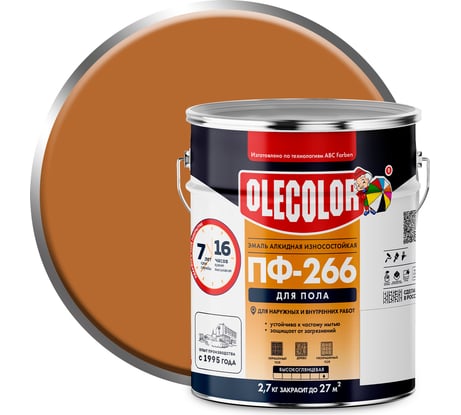 Эмаль для пола Olecolor ПФ-266 светлый орех, 5 кг 4300011456