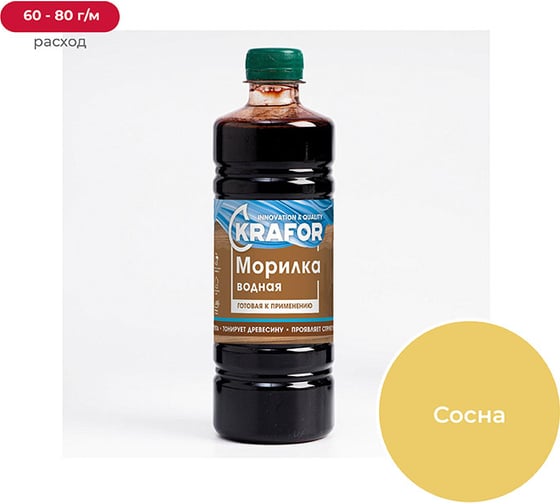 Водная морилка KRAFOR сосна, 0.5 л 247373 1