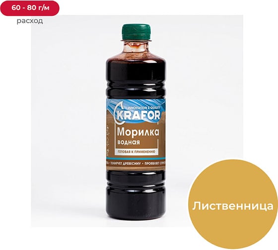 Водная морилка KRAFOR лиственница, 0.5 л 247374
