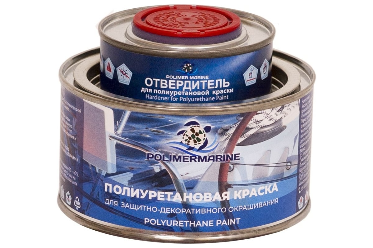 Краска POLIMER MARINE полиуретановая двухкомпонентная 2К оранжевая ...