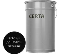 Специальная антикоррозионная грунт-эмаль Certa КО-198 черный, 25 кг K198000225