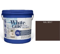 Фасадная краска White Line Ral 8017 (ведро 9 л/11,2 кг) 4690417099320