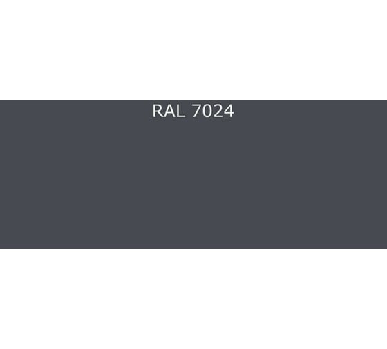 Фасадная краска White Line Ral 7024 (ведро 9 л/11,2 кг) 4690417099269