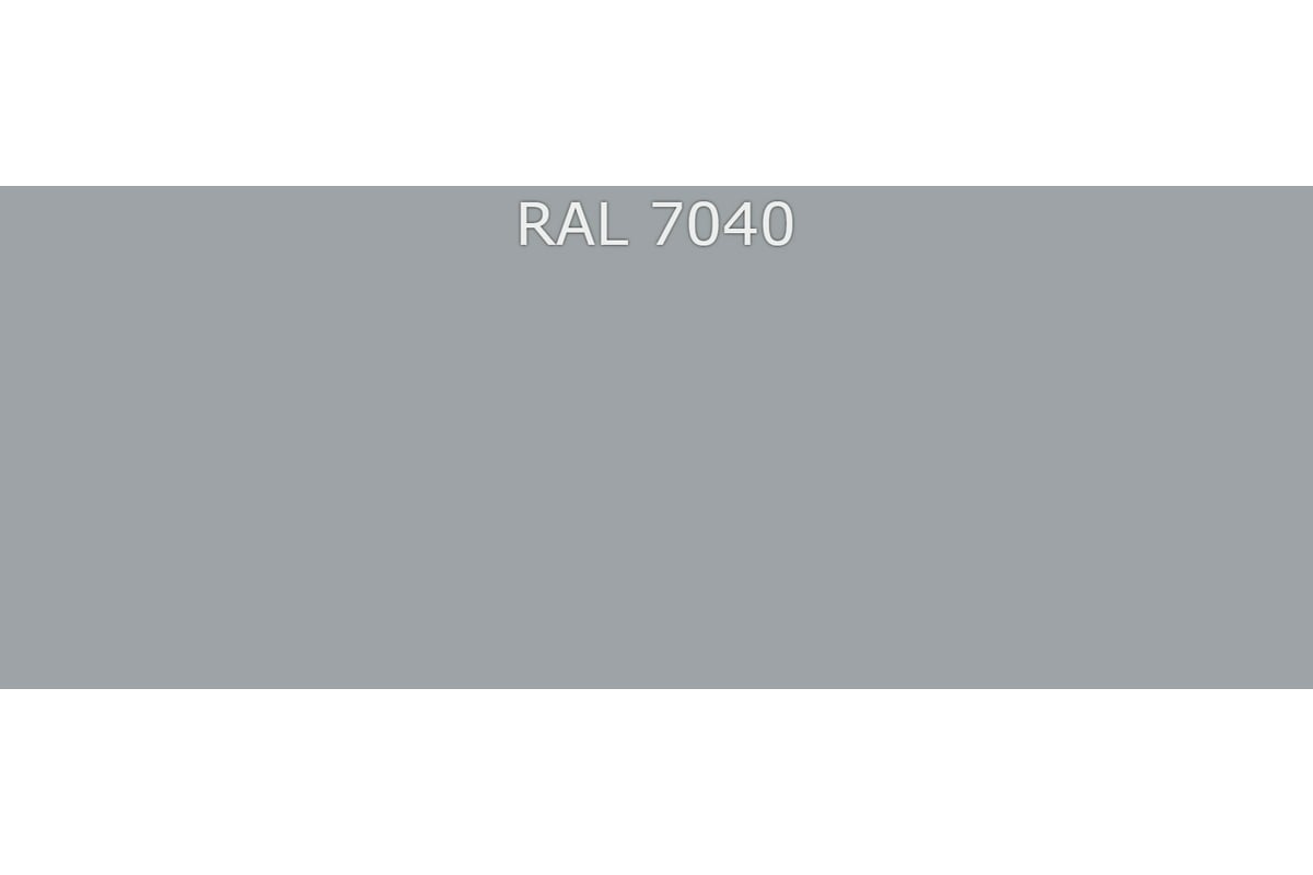 Цвет ral 7040 в интерьере