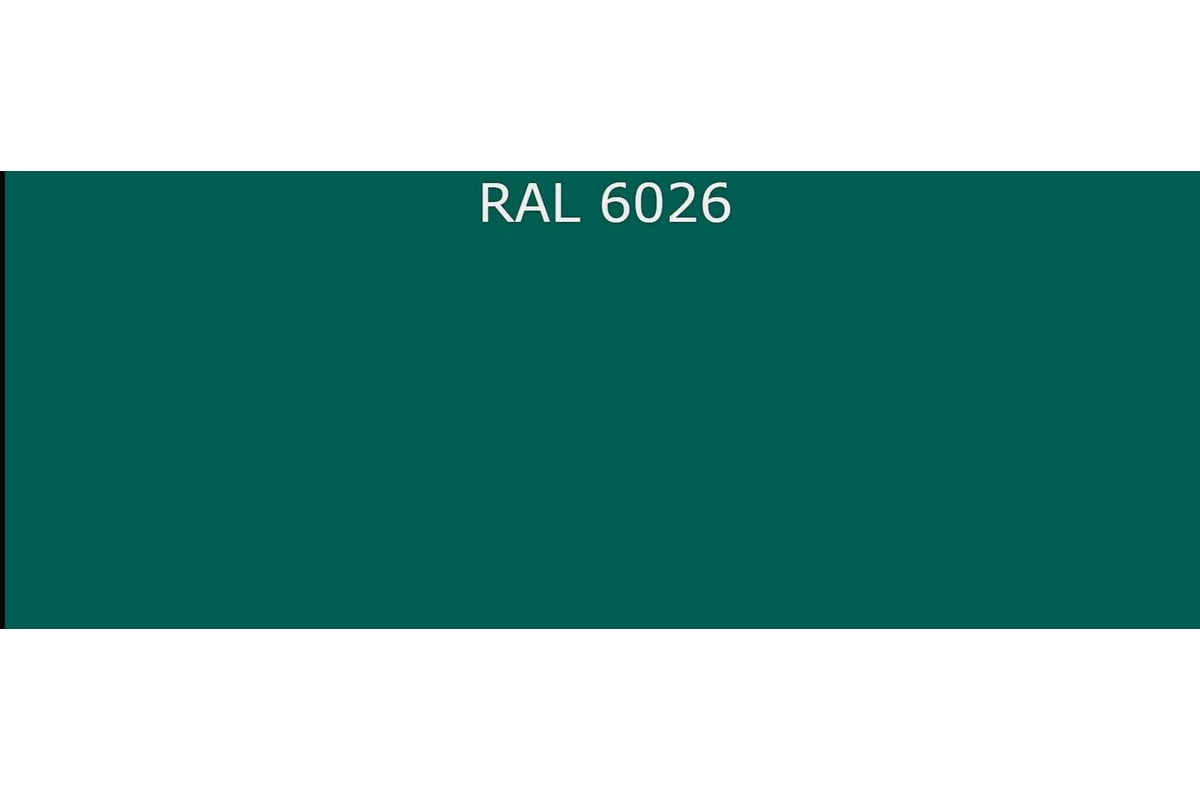 Ral 6026 в интерьере