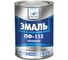 Эмаль Alpha Color ПФ 115, красная, 0.8 кг 34923 1