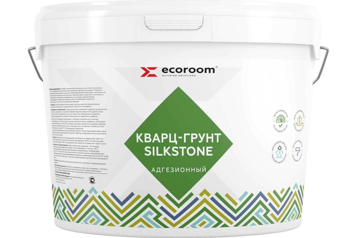 Кварц-Грунт акриловый Ecoroom SilkStone адгезионный 18кг