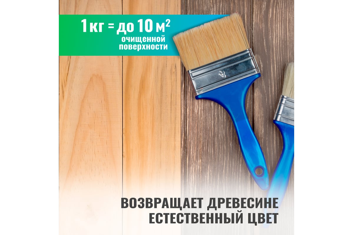 Отбеливатель для древесины PROSEPT ECO 50 готовый состав 1 кг 012-1 ...