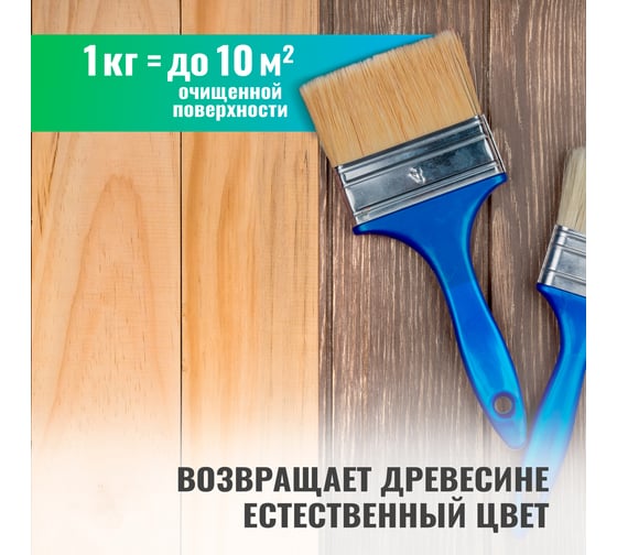 Отбеливатель для древесины PROSEPT ECO 50 готовый состав 1 кг 012-1