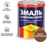 Эмаль Новбытхим для бетонных полов, желто-коричневая, 1 л 902 1