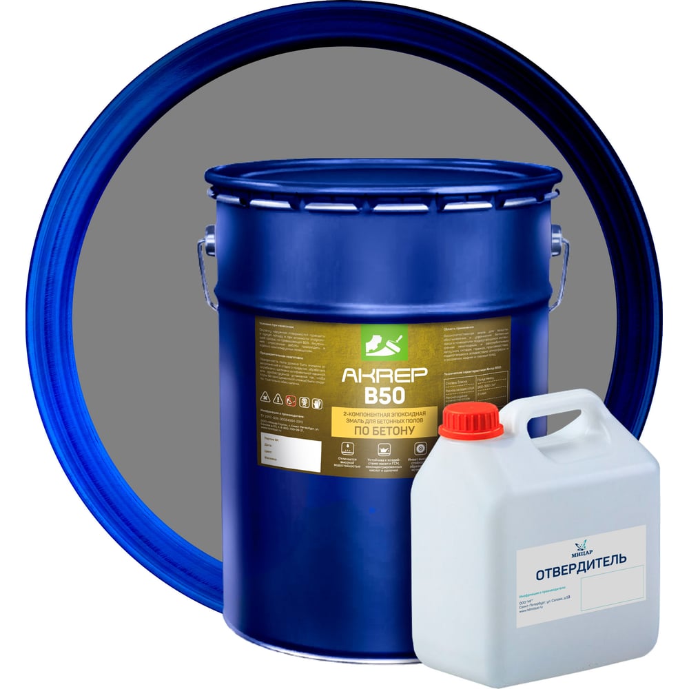 Базовый компаунд Акреп B50 К полуглянцевый, 20 кг+5,4 кг, серый ...