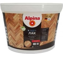 Акриловый лак для паркета и полов ALPINA aqua глянцевый, 10 л 948103567 24456915