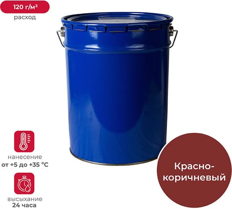 Эмаль ПРЕСТИЖ Skladno ПФ-266 красно-коричневая, 20 кг 234740