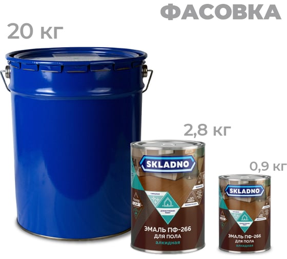 Эмаль ПРЕСТИЖ Skladno ПФ-266 золотисто-коричневая, 20 кг 234737