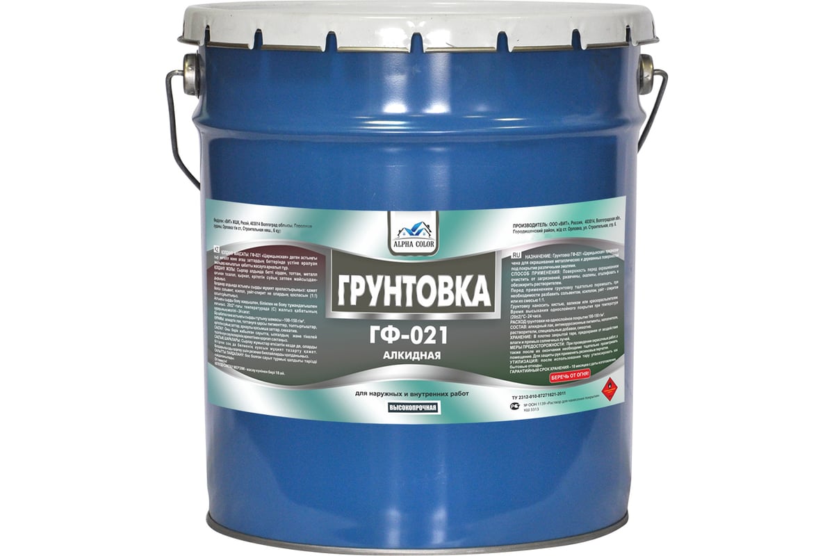 Грунтовка Царицынские краски Alpha Color ГФ-021, белая, 10 кг 35148 в ...