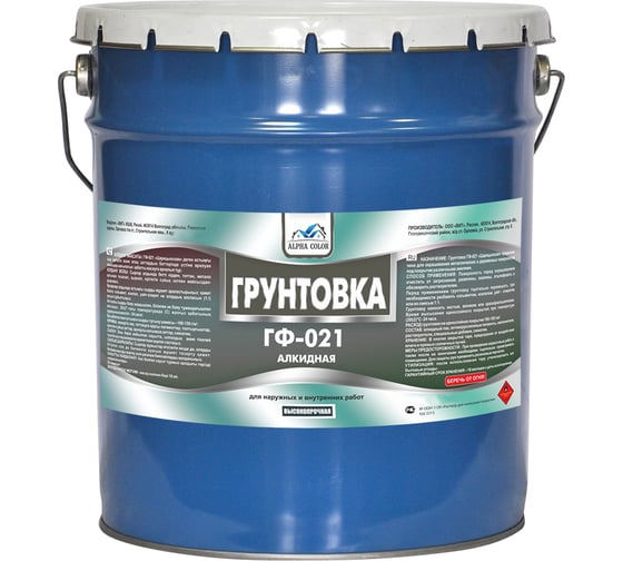 Грунтовка Царицынские краски Alpha Color ГФ-021, красно-коричневый, 20 кг 35157