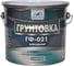 Грунтовка Alpha Color ГФ-021, белая, 3.2 кг 35117 1