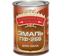 Эмаль для пола Царицынские краски ПФ-266, золотистая, 0.8 кг 51470