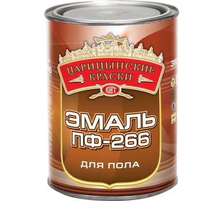 Эмаль для пола Царицынские краски ПФ-266, золотисто-коричневый, 0.8 кг 20098