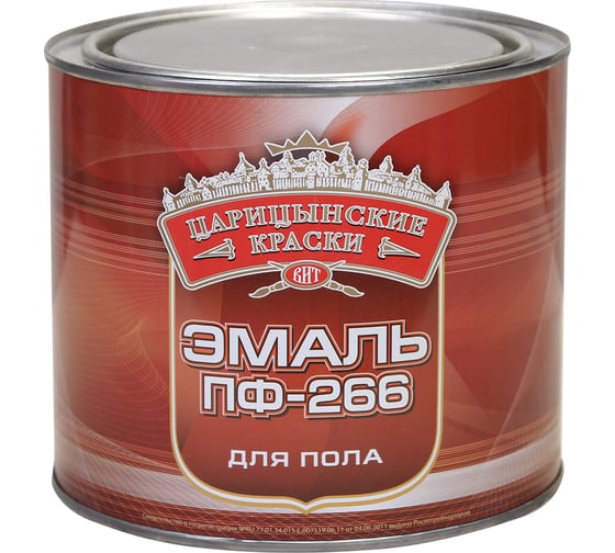 Эмаль для пола Царицынские краски ПФ-266, красно-коричневый, 1.9 кг 19433 1