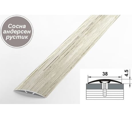 Порог-стык B2 Алюминий Грейс GRACE 38 мм 1,8 м П06 Сосна андерсен рустик УТ000065898